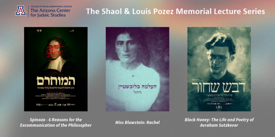 "The Hebrews" 3 posters