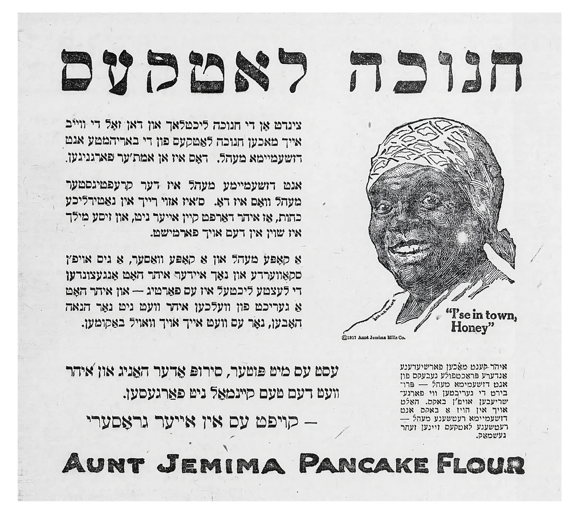 Aunt Jemima