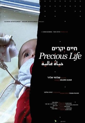 Precious life